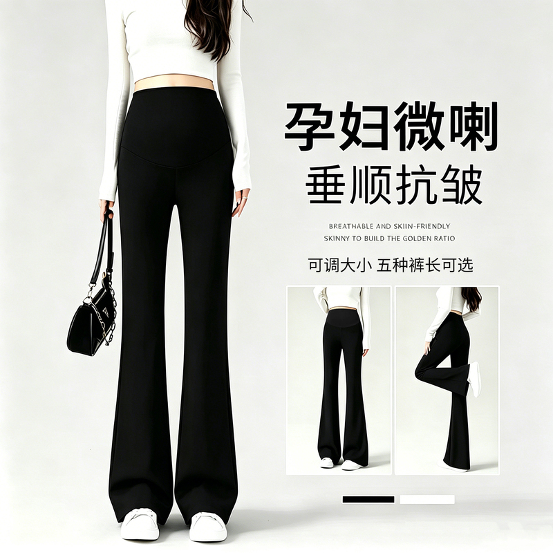 Maternity Black Flared Suit Pants for Fall 2026, New Style for Petite and Plus-Size Women, Flared Maternity Pants for Autumn Wear