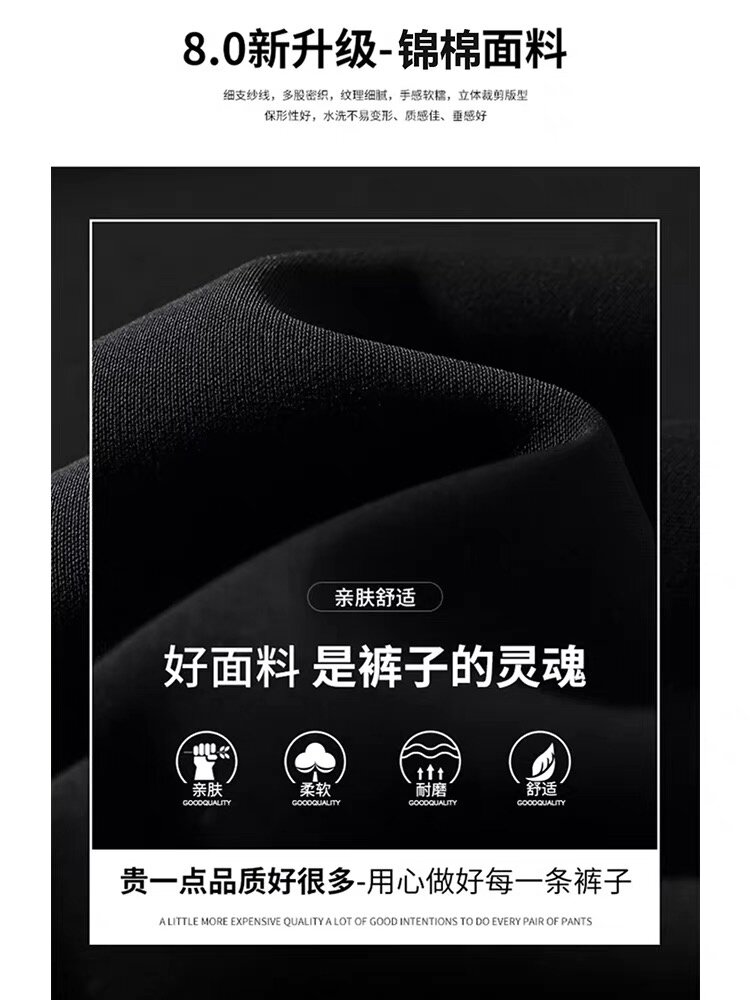 孕妇裤秋季外穿黑色直筒裤子2026新款不勒肚子低腰夏季阔腿裤秋装 — 11