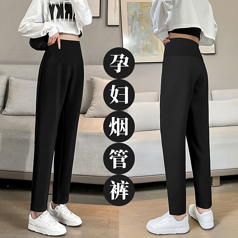 Maternity Casual Trousers for Spring and Summer, New Style Cigarette Pants for Early Pregnancy, Petite Women's Belly-Friendly Spring Harem Pants
