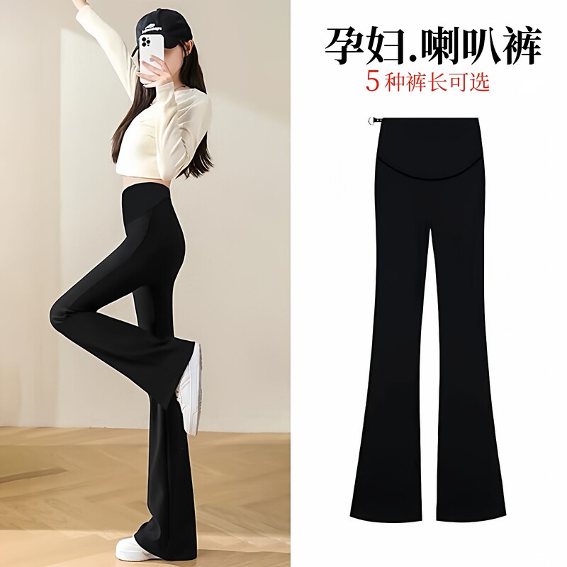 Maternity Pants for Autumn, Fleece-Lined Flared Pants, Extended Version, Non-Tight on the Belly, Slightly Flared Pants for Petite Women, Autumn and Winter Long Pants