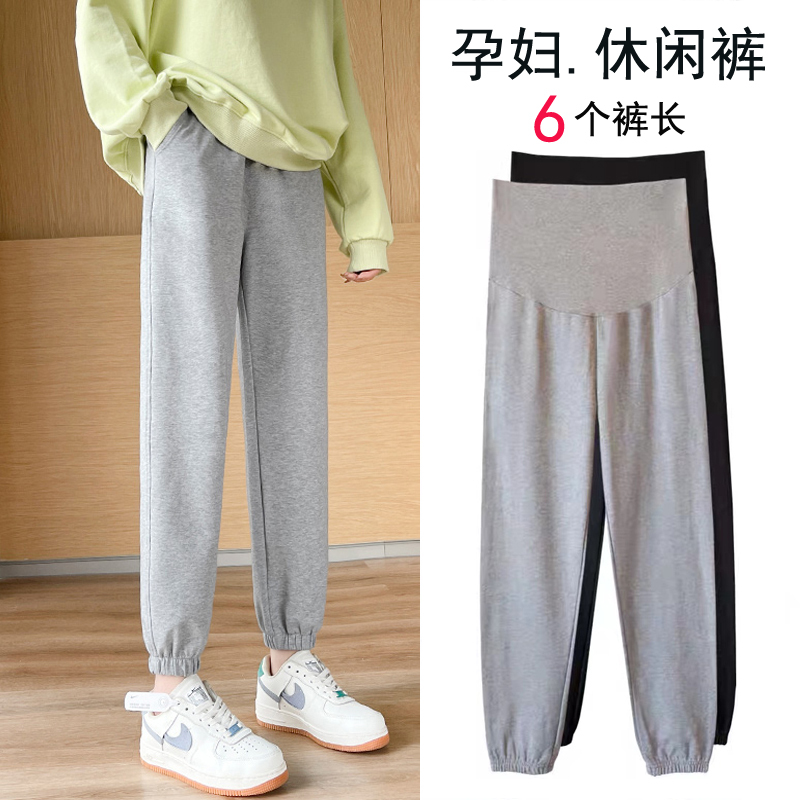 Maternity Pants Spring Style for Outdoor Wear, Women's Winter Jogger Sweatpants, Spring 2026 New Style, Petite Extended Version Sports Pants