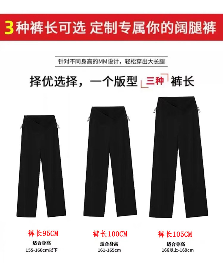 孕妇裤秋季外穿黑色直筒裤子2026新款不勒肚子低腰夏季阔腿裤秋装 — 5