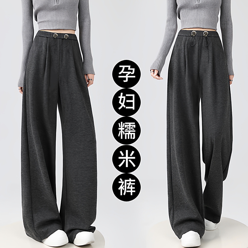 Maternity Glutinous Rice Pants for Autumn, Outerwear for Pregnant Women, 2026 New Casual Straight-Leg Wide-Leg Pants for Autumn and Winter Maternity Glutinous Rice Pants for Autumn, Outerwear for Pregnant Women, 2026 New Casual Straight-Leg Wide-Leg Pants for Autumn and Winter