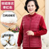 Trung niên cũ xuống ấm đồ lót cộng mens dày và nhung đơn mảnh áo khoác cardigan kích thước lớn mẹ và cha bông. 