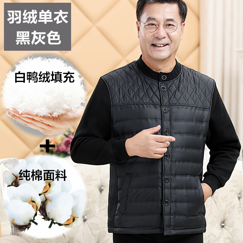 Trung niên cũ xuống ấm đồ lót cộng mens dày và nhung đơn mảnh áo khoác cardigan kích thước lớn mẹ và cha bông.