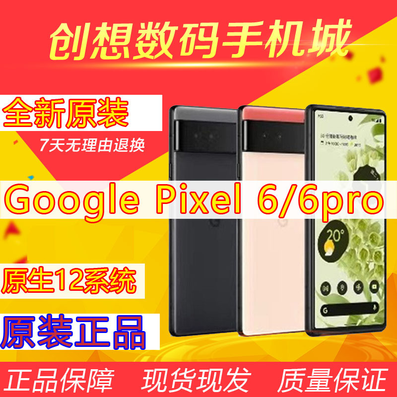 Google Pixel 6/6 Pro/6A Original Native Android Phone, Three-Network Google 6Th Generation