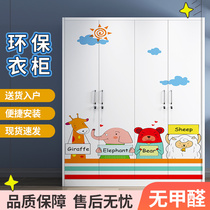 Iron wardrobe home simple sliding door economy children cartoon large wardrobe steel balcony storage locker