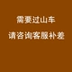 Fang Cuntang gỗ rắn mạt chược máy bàn ăn tự động hai mục đích với ghế Trung Quốc mạt chược bàn nhà tàu lượn siêu tốc máy mah - Các lớp học Mạt chược / Cờ vua / giáo dục