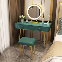 Light luxury dressing table Bedroom small apartment Modern simple American dressing table Metal paint Hong Kong-style light luxury dressing table