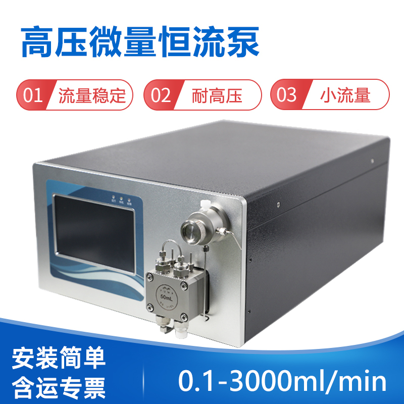 Intelligent High-Pressure Micro-Volume Laboratory Double-Plunger Constant-Flow Pump Stainless Steel Corrosion-Resistant Self-Priming Circulation Quantitative Flow Pump