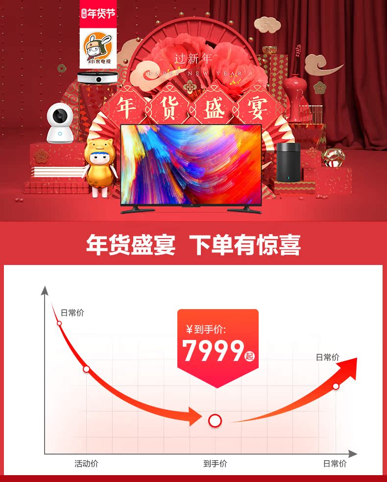 tivi samsung Xiaomi / Millet Millet TV 4S 75 inch Ultra Clear 4K Mạng thông minh LCD Màn hình phẳng TV 65 tivi oled