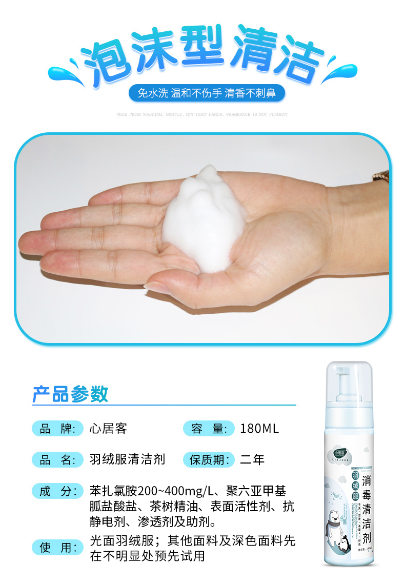 Tim khách xuống áo khoác làm sạch khô đại lý giặt miễn phí giặt hộ gia đình khử trùng khử trùng bọt loại làm sạch tạo tác - Dịch vụ giặt ủi nước tẩy màu