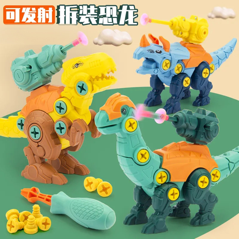 Assembled dinosaur puzzle screws for dismantling children's toy barking dragon can launch missile baby diy child gift