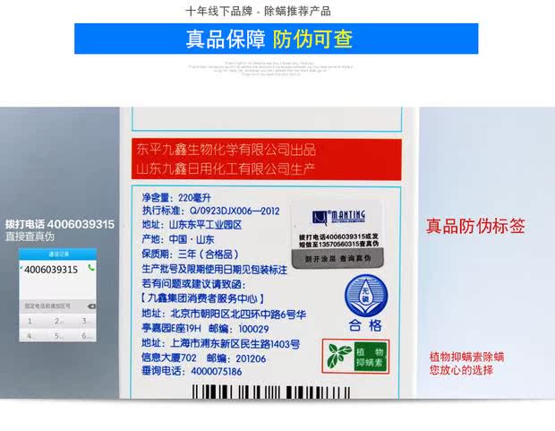 thuốc xịt côn trùng Man Ting ngoài việc phun đờm 60ML cho ve ngoài việc dùng mọt dùng một lần để diệt bọ ve ngoài việc phun đờm - Thuốc diệt côn trùng lọ xịt côn trùng