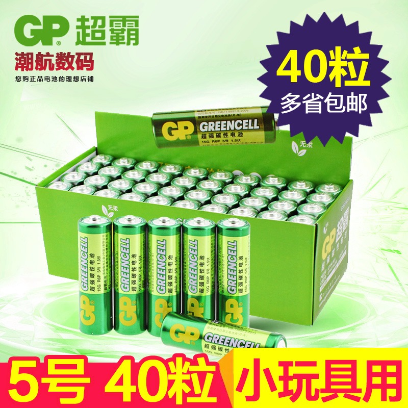 Section 40 GP Superbarter Battery 5 R6 Carbon Sex AA 5 1 5V Battery Children's Toy Remote Mouse Clock