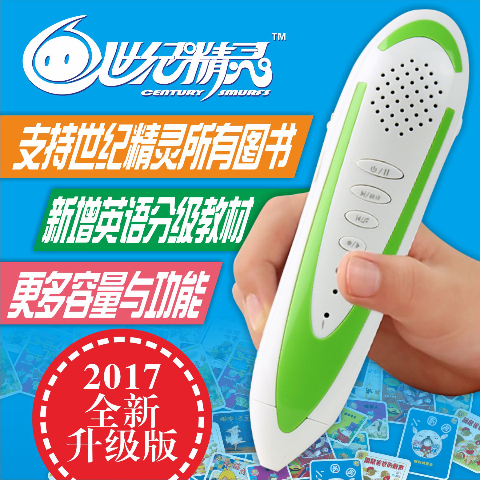 New 8G century Elf point reading pen early education infant children bilingual English learning 0-3-6 years old charging X1