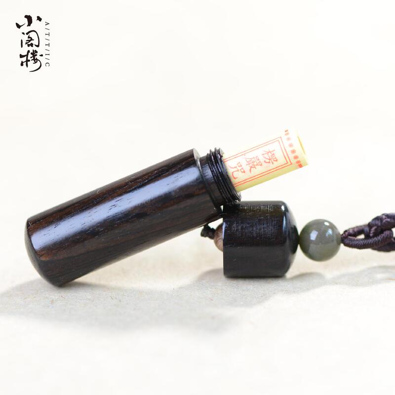 Pendant for Holding Peace Amulets, Hollow Ebony Wood Gawu Box, Amulet Pendant Necklace, Unisex Jewelry, Small Bottle of Cinnabar
