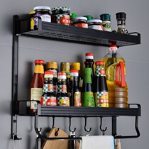  Kitchen shelf Wall-mounted punch-free seasoning oil salt sauce and vinegar Kitchenware supplies small department store multi-function storage rack