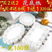 hua di zhi blotting paper kitchen fried pad blotting paper baking paper dan gao zhi pizza paper lace paper