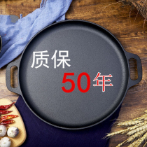 Cast-iron pan jian bing guo griddle home luo bing guo frying pan grasping cake nonstick pancakes fruit tools