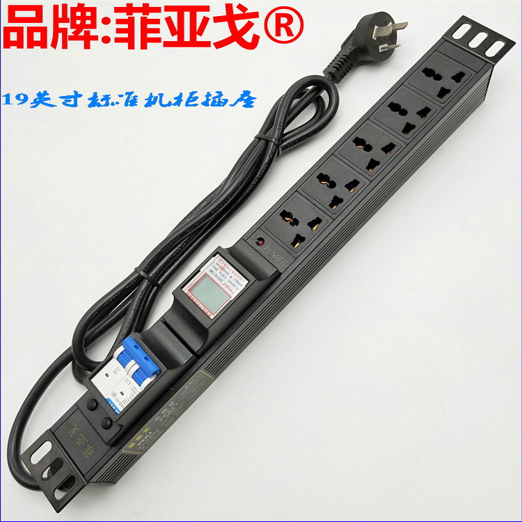 32APDU cabinet row plug 2P air open short circuit protection current voltage power display computer room power socket