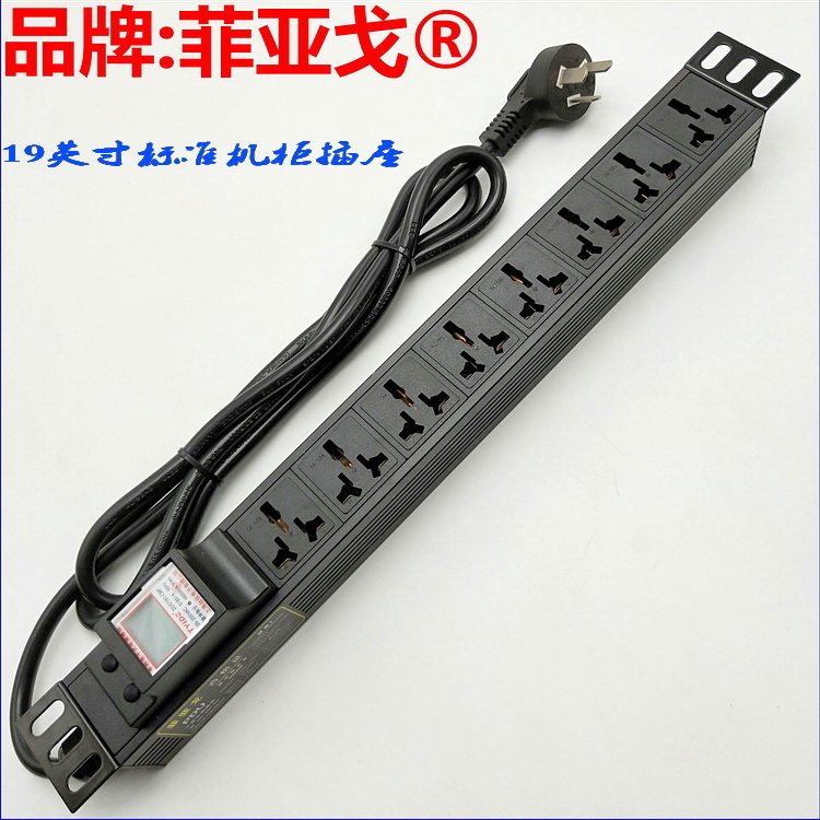PDU cabinet special power socket row 8-bit 16A universal hole current voltmeter power display wiring board