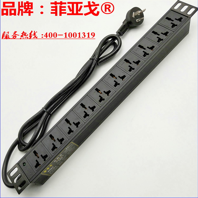 19-inch PDU cabinet socket 10-bit 16A universal hole with indicator light 2500W 4000W plug-in extension cable