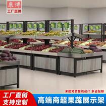 Supermarket fruit shelf multi-layer vegetable fresh display rack commercial shelf convenience store stainless steel fruit and vegetable shelf