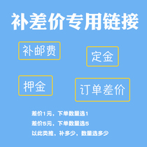 Replenishment link postage deposit deposit