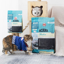 Canada Acana Deep Sea Fish General Grain-free Whole Cat Food for adult cats 1 8kg 5 4kg