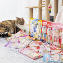 ciao Inabao Chirping Loo snacks Miaohaocheng kitten roast series Milkshake wet food cat snacks 4 packs