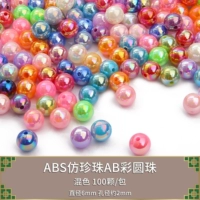 6 мм AB Color смешанный 100 штук