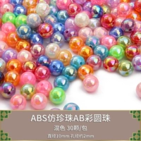 10 мм AB Color Mixed Color 30