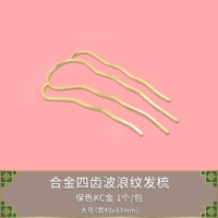 KC Gold Bao Color большой четыре зуба 87 мм 1