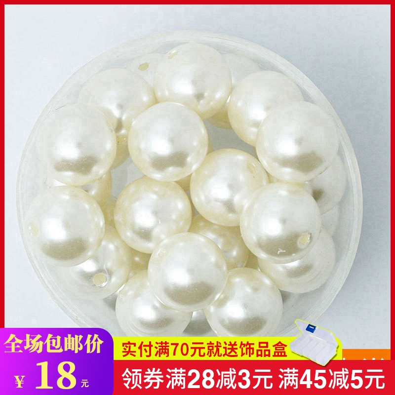 DIY handmade material ABS acrylic pearl loose beads beaded bracelet necklace hairpin ear jewelry accessories