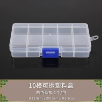 Съемный пластиковый ящик на 10 отделений.