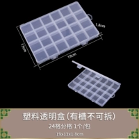 Прозрачная коробка на 24 отделения 1 шт.