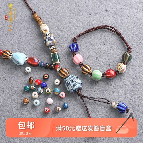 Украшение-шарик, бусины ручной работы, браслет, ожерелье, китайская шпилька, аксессуар, аксессуары, 20 шт, DIY