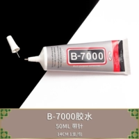 Клей, 50 мл, 14см, 1 шт