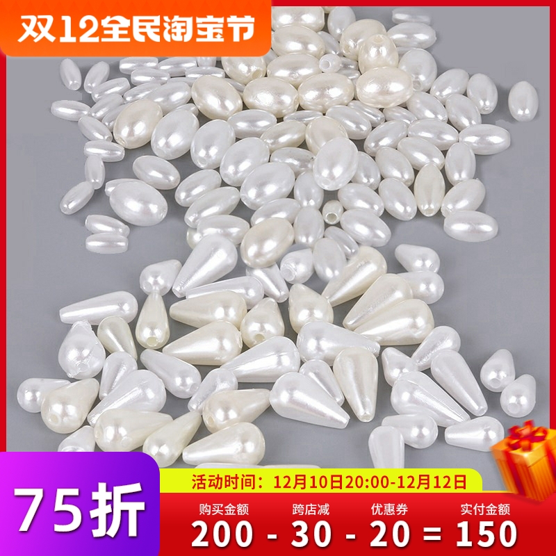 ABS imitation pearl acrylic earrings diy jewelry material handmade homemade hair accessories necklace beaded loose beads accessories