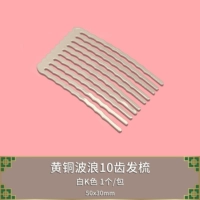 Абрикосовый