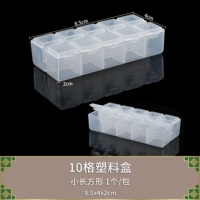 Прямоугольный, 10 ячеек