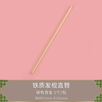 Сохранение золотого цвета Прямой стержень 150 мм 1