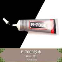 Клей, 110 мл, 17см, 1 шт