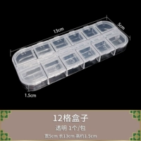 Коробка, 12 ячеек