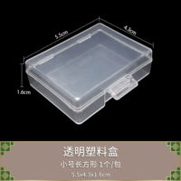 2 небольшие прямоугольные прозрачные пластиковые коробки.