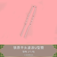 Серебряная -Королевая маленькая волос Форк 64 мм 1