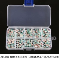 Светло-зеленый, розовый, 6mm, широкая цветовая палитра