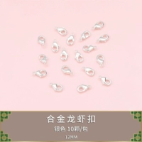 Серебряная шар