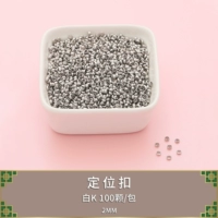 Белая k -позиционировая пряжка 2 мм около 100